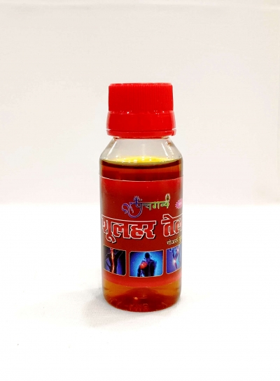 Buy Shoolhar oil get relief from pain | Panchgavya