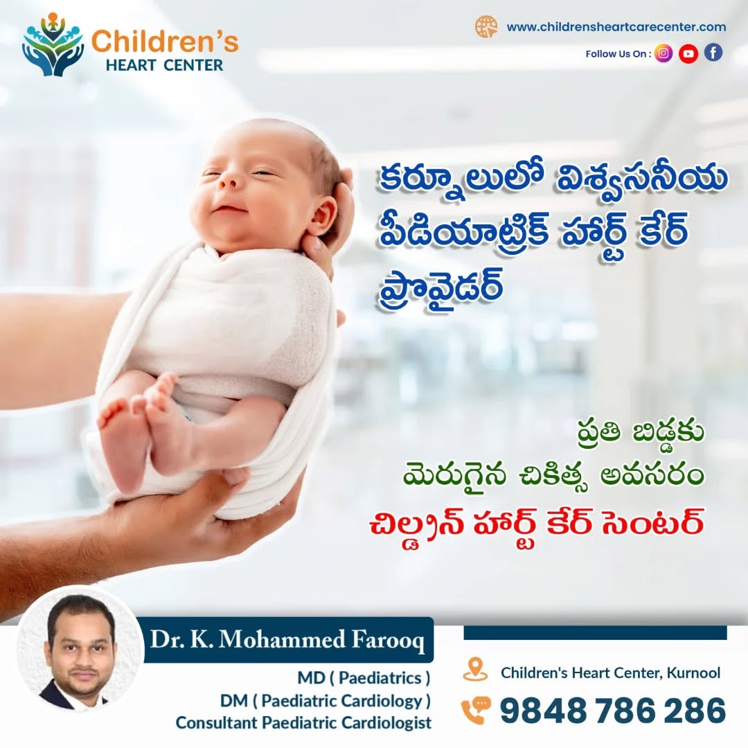 Children Heart Specialist in Kurnool and Andhra Pradesh