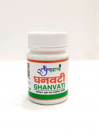 Buy Panchgavya ghanvati For Active Life Online